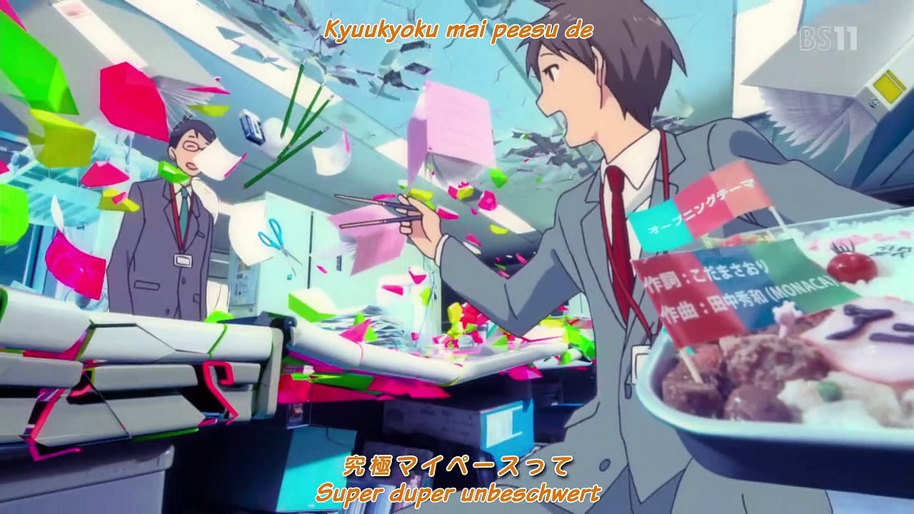 Servant x Service Staffel 1 Folge 2 HD Deutsch