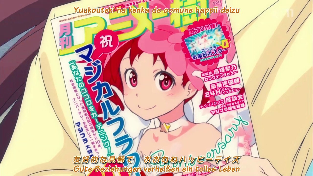 Servant x Service Staffel 1 Folge 4 HD Deutsch