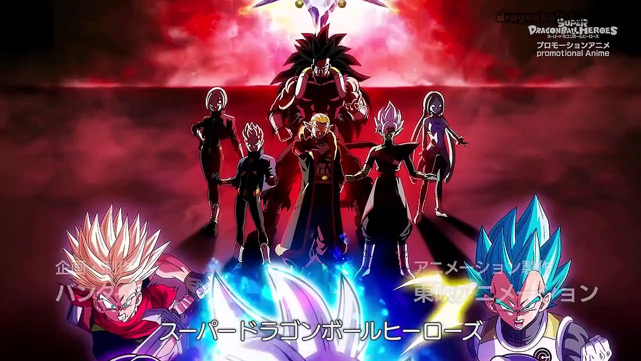 Super Dragonball Heroes Staffel 2 Folge 5 HD Deutsch