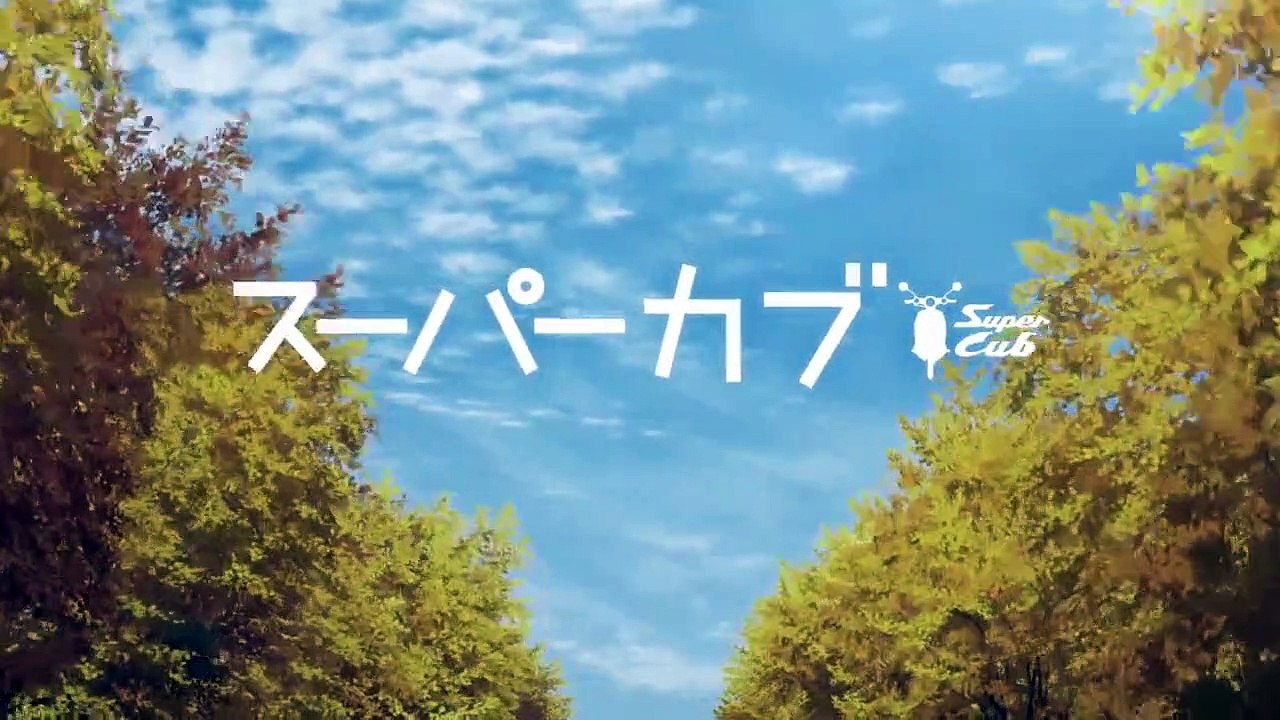 Super Cub Staffel 1 Folge 9 HD Deutsch