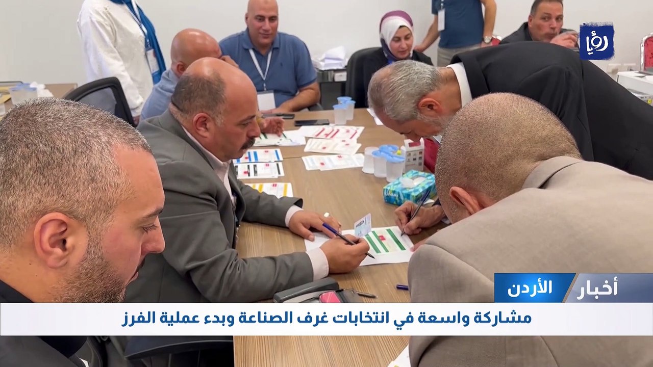 مشاركة واسعة في انتخابات غرف الصناعة وبدء عملية الفرز