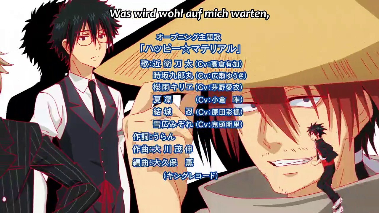 Uq holder! staffel 1 folge 12 hd deutsch