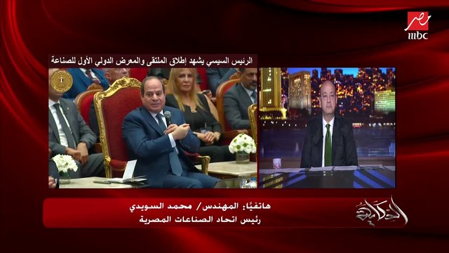 المهندس محمد السويدي رئيس اتحاد الصناعات: كان فيه متاجرة واوفربرايس لمجرد ان السلعة موجودة بسبب ان كان فيه سعرين للدولار