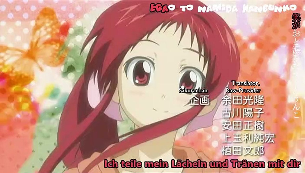 Rec Staffel 1 Folge 1 HD Deutsch