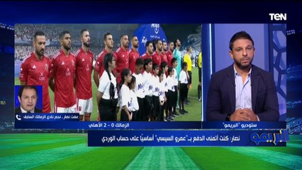 عفت نصار ينتقد فيريرا وإدارة الزمالك: محمود علاء أفضل مدافع في مصر ومكنش ينفع يرحل عن الفريق