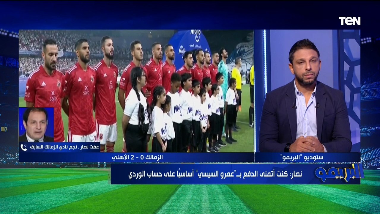 عفت نصار ينتقد فيريرا وإدارة الزمالك: محمود علاء أفضل مدافع في مصر ومكنش ينفع يرحل عن الفريق