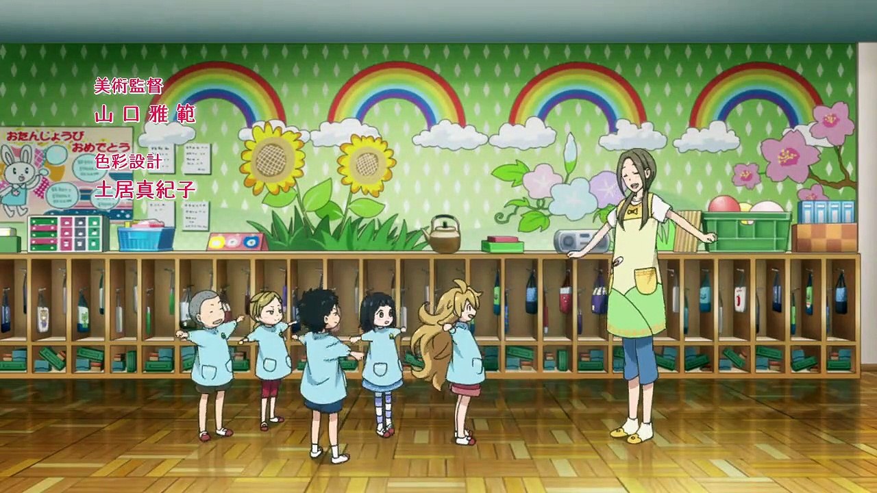 Amaama to Inazuma Staffel 1 Folge 9 HD Deutsch