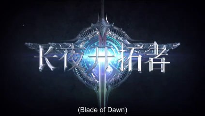 BLADE OF DAWN (JUEDAI SHUANG JIAO) EP.3+4 ENG SUB