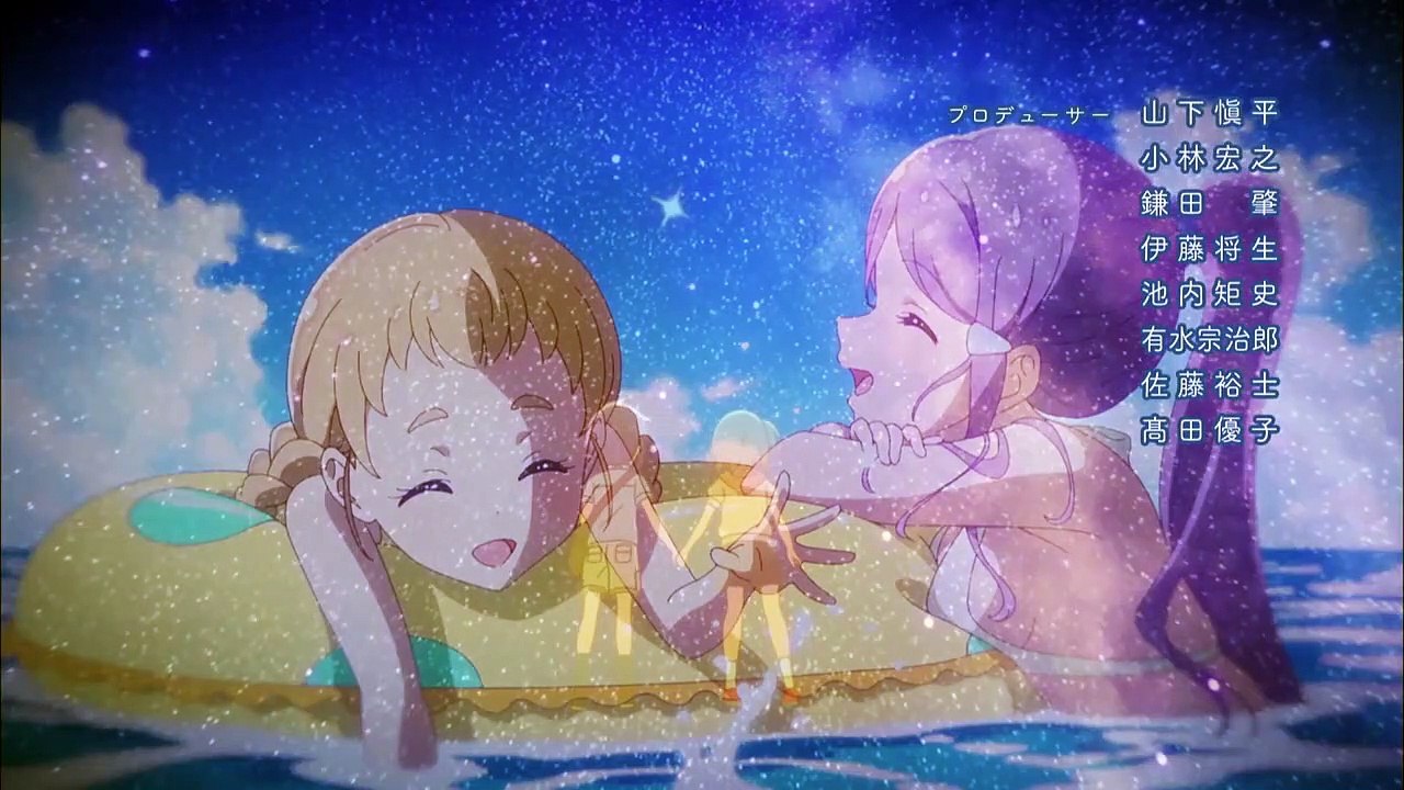 Koisuru Asteroid Staffel 1 Folge 7 HD Deutsch