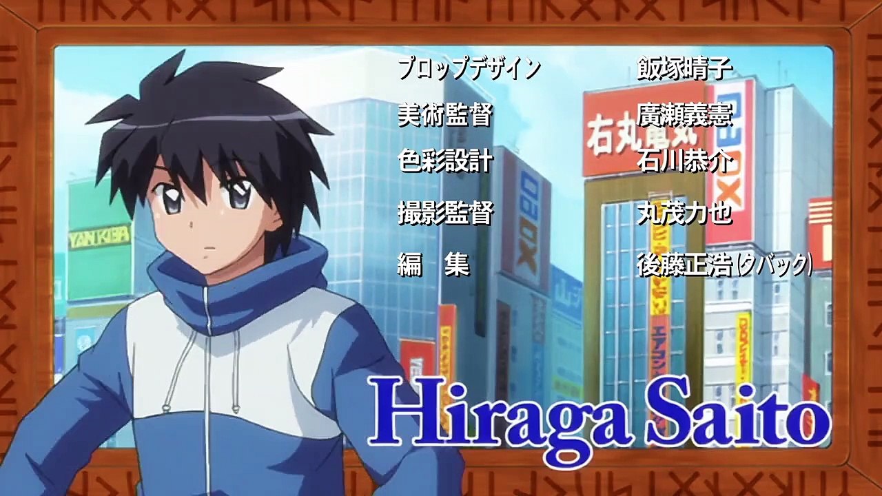 Zero no Tsukaima Staffel 1 Folge 11 HD Deutsch