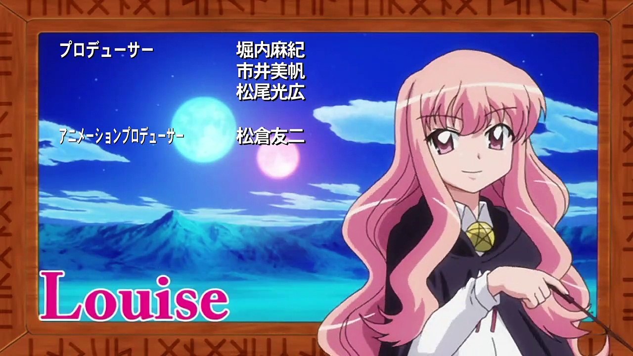 Zero no Tsukaima Staffel 1 Folge 13 HD Deutsch