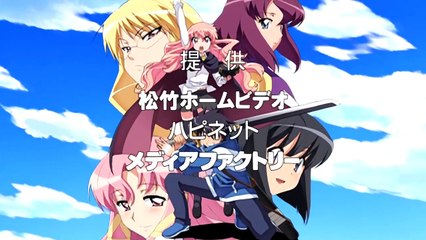 Zero no Tsukaima Staffel 2 Folge 1 HD Deutsch