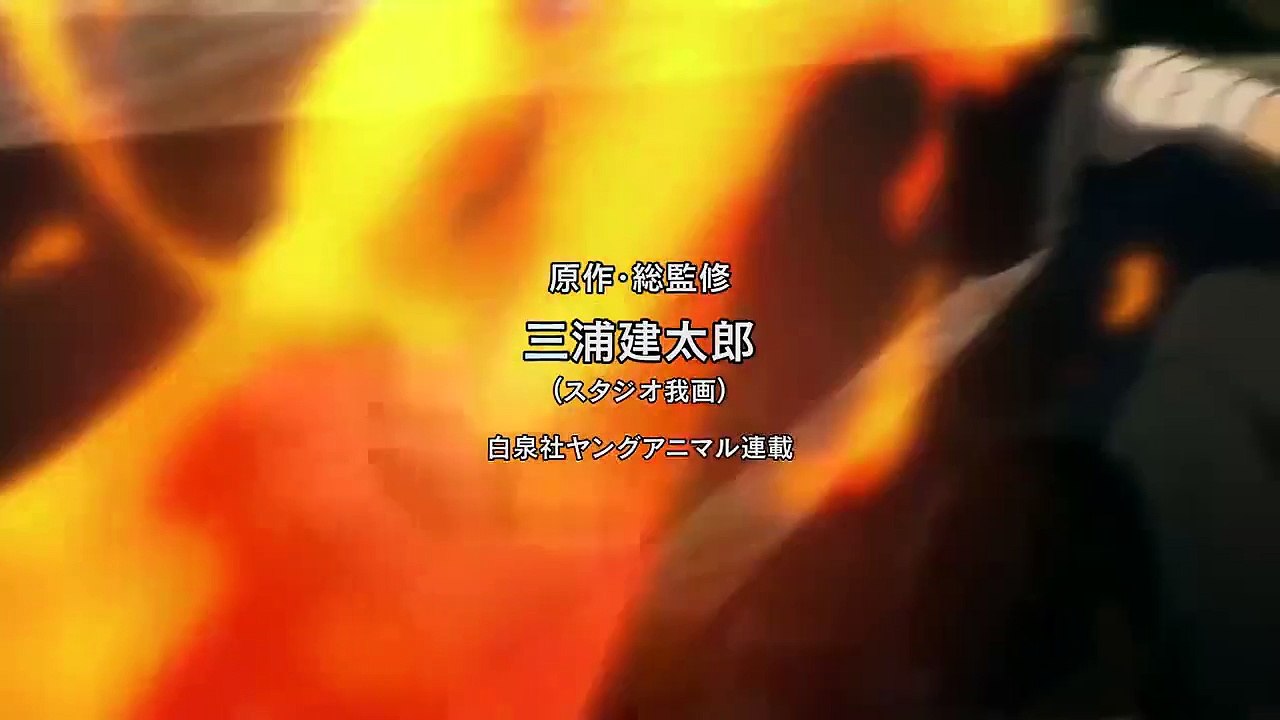 Berserk Staffel 1 Folge 5 HD Deutsch