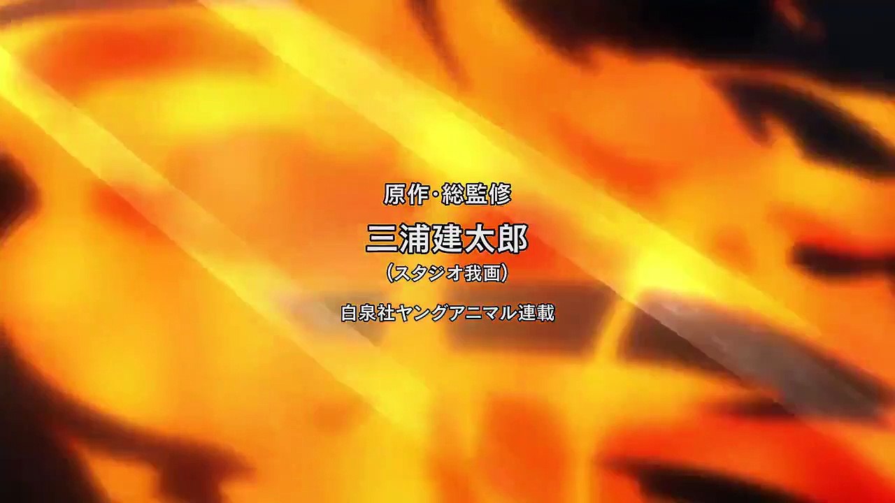 Berserk Staffel 1 Folge 6 HD Deutsch