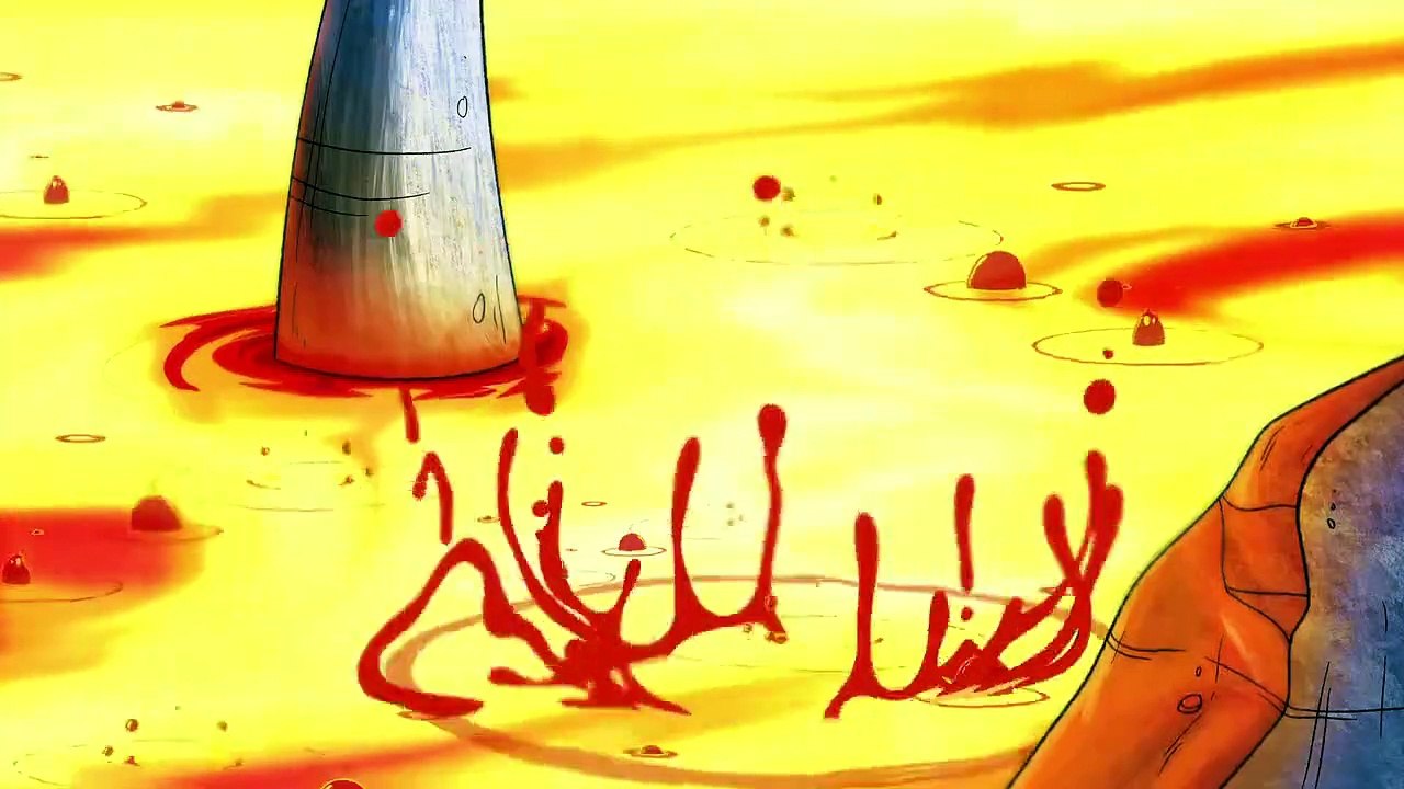 Fangbone! Staffel 1 Folge 21 HD Deutsch