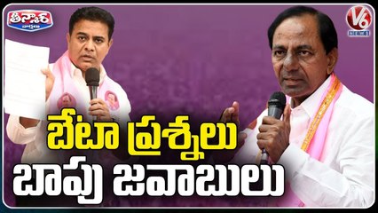 Minister KTR & CM KCR Comments On Central Govt In Meetings | V6 Teenmaar