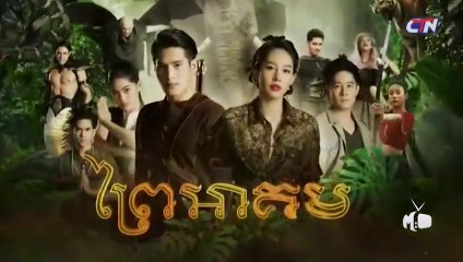 ព្រៃអាគម-Prey Akum 24