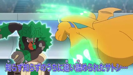 Pokemon Journeys Episode 131 |Pokemon sword and Shield Episode 131 preview_