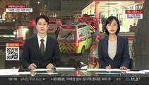 대검, '이태원 참사' 대책본부 구성…
