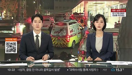 "국가 애도기간 지정…사고 수습, 국정 최우선으로"