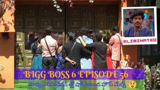 Bigg Boss 6 Day 55 Episode 56 | BB6