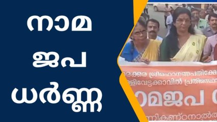 കൊട്ടാരക്കര:ശ്രീധരൻ നായരുടെ പ്രതിമ ക്ഷേത്ര ഭൂമിയിൽ സ്ഥാപിച്ചതിൽ പ്രതിഷേധം