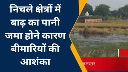 संत कबीर नगर: नदियों का जलस्तर कम होने के बाद संक्रमण का खतरा बढ़ा, देखें रिपोर्ट