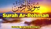 Surah Ar-Rehman Full (The Beneficent) _ سورة الرحمن _ Beautiful Recitation _ Qar_