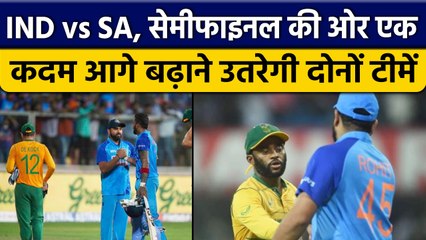 T20 World Cup 2022: Team India के सामने बड़ी चुनौती, जीत के साथ Top पर नजर | वनइंडिया हिंदी*Cricket