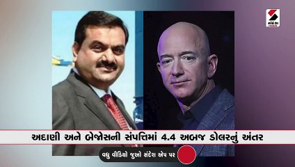 ગૌતમ અદાણી ફરી ધનિકોની યાદીમાં ત્રીજા નંબર પર, બેજોસ રહ્યા પાછળ