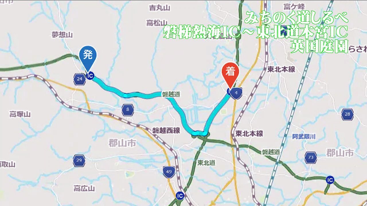 （たおやかインターネット放送)車窓からみちのく道しるべ日英の友好と復興の証英国庭園English garden, proof of friendship and revival between Japan and Britain