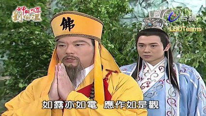 Thần Cơ Diệu Toán Lưu Bá Ôn Phần 7 Tập 199 Hoàng Thành Long Hổ Đấu Bản Đẹp