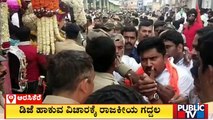 News Cafe | Clash Between BJP and JDS Leaders In Arasikere | Public TV