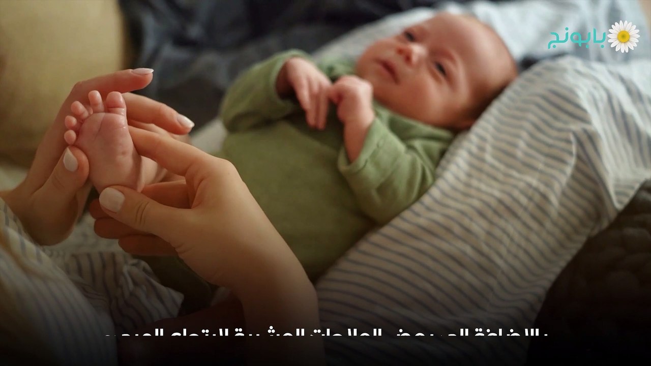 ارتجاع المرىء