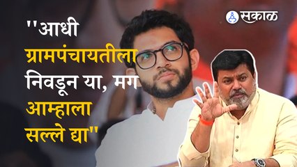 Uday samant on Aditya thackeray : उदय सामंत यांचा ठाकरे गटावर टोला | Tata Air Bus | Sakal