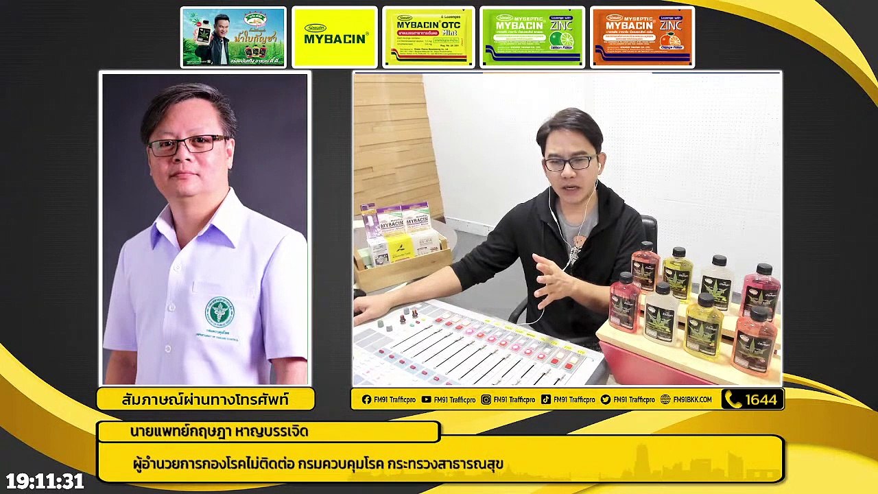รู้เท่าทัน โรคหลอดเลือดสมอง : DJ อยากแชร์ : 29 ตุลาคม 2565