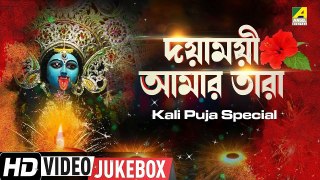 Amar Noyon Jole Dhuye Debo - Shyama Sangeet - Bhakti Giti - Kali Puja Song - Baul Gaan