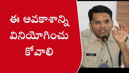 కొత్తగూడెం: ఎస్సై కానిస్టేబుల్ అభ్యర్థులకు శుభవార్త