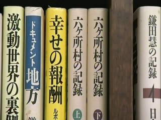 こころの時代　私の戦後70年　鎌田慧　2015.11.14