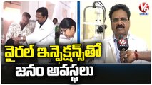 Public Facing Problems With Viral Infections | Hyderabad | V6 News