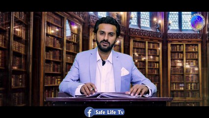 The Bible EP 8 ll SAMUEL 1 ik Kitab ll (سموئیل 1 کی کتاب ll Pastor Zafar Yaab ll SAFE LIFE TV