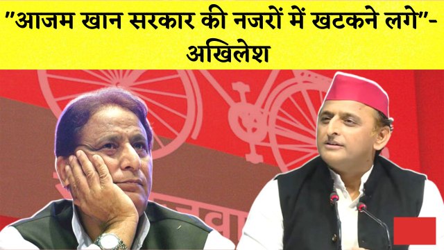 BJP पर निशाना साधते हुए बोले Akhilesh Yadav| BharatJodoYatra में Rahul Gandhi ने लगाई दौड़| AzamKhan