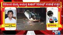 BBMP Commissioner Gives Irresponsible Answer For Questioning Car Topple Incident Due To Pothole