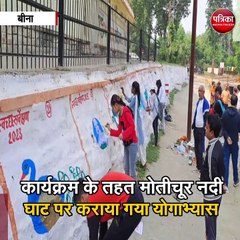 पत्रिका हमराह में किया योगाभ्यास, बच्चों ने बनाई पेंटिंग, नदी में की तैराकी
