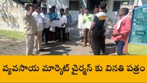 జనగామ: మార్కెట్ కార్యాలయం ఎదుట వ్యవసాయ సంఘం ధర్నా