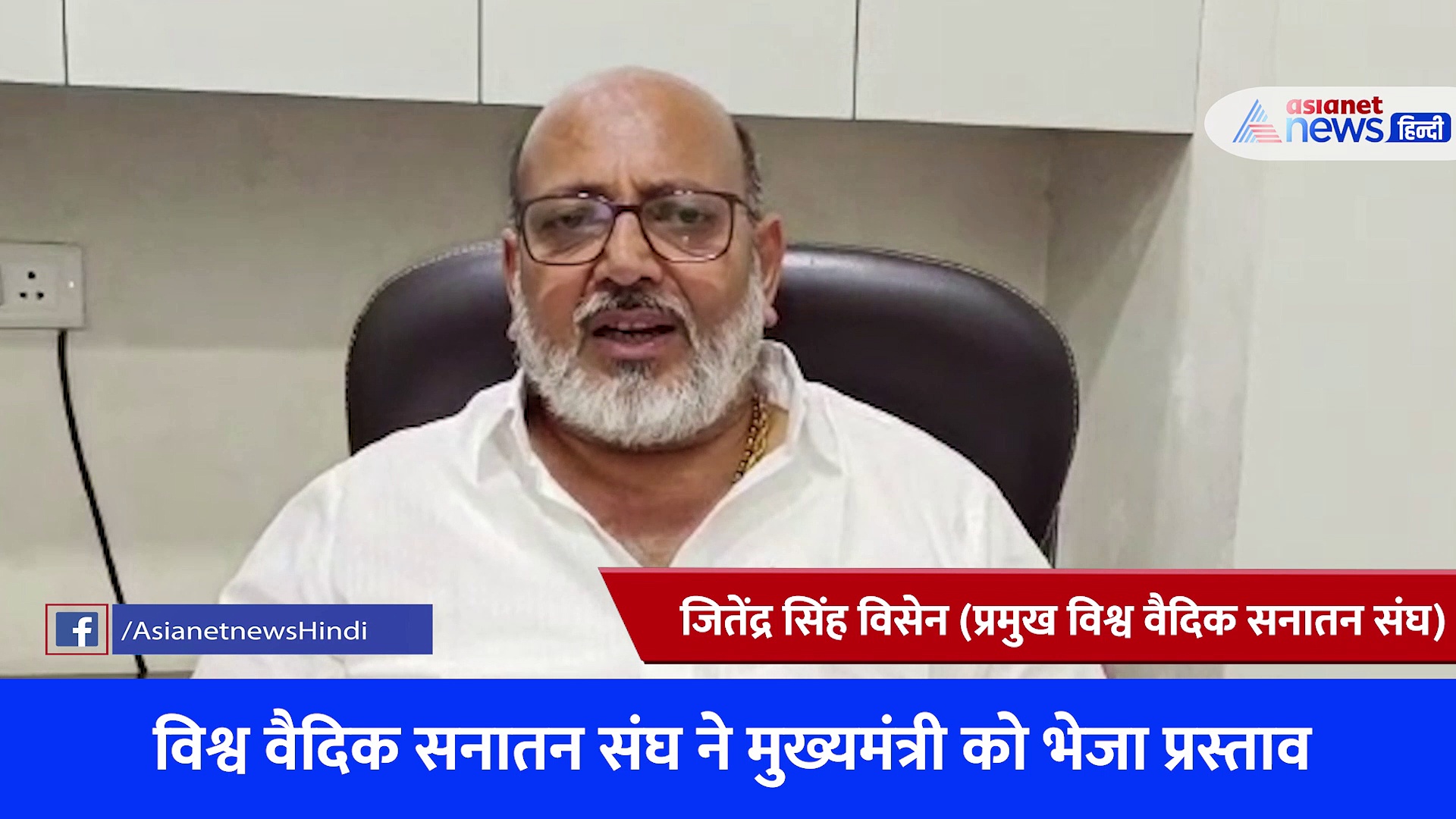 ज्ञानवापी मामले में सीएम योगी को मिले पावर ऑफ अटॉर्नी, जानिए क्या है विश्व वैदिक सनातन संघ की मांग