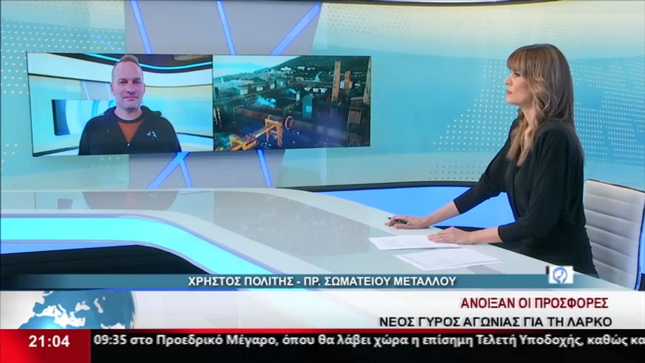 Ο Πρόεδρος του Σωματείου Μετάλλου, Χρήστος Πολί...
