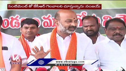 Download Video: BJP State Chief Bandi Sanjay Comments On CM KCR | Munugode Bypoll 2022 | V6 News