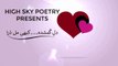 Sad Urdu Poetry Status - urdu best poetry - urdu nazam - heart broken sad poetry - dil-e-gumshuda