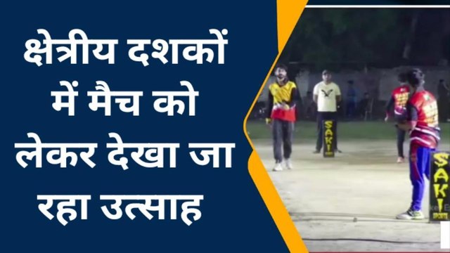 शहडोल :पन्ना : T-20 वर्ल्ड कप को लेकर क्रिकेट प्रेमियों में उत्साह,देखें जनता का रुख